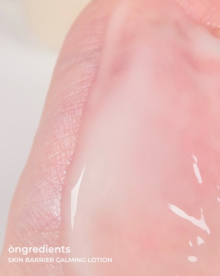 Skin Barrier Calming Lotion/Ongredients/乳液を使ったクチコミ(2枚目)