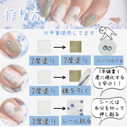 ねこしゃん on LIPS 「🌷🌷春に可愛いパステルカラーネイル🌷🌷春の散歩、ピクニック、デ..」(5枚目)