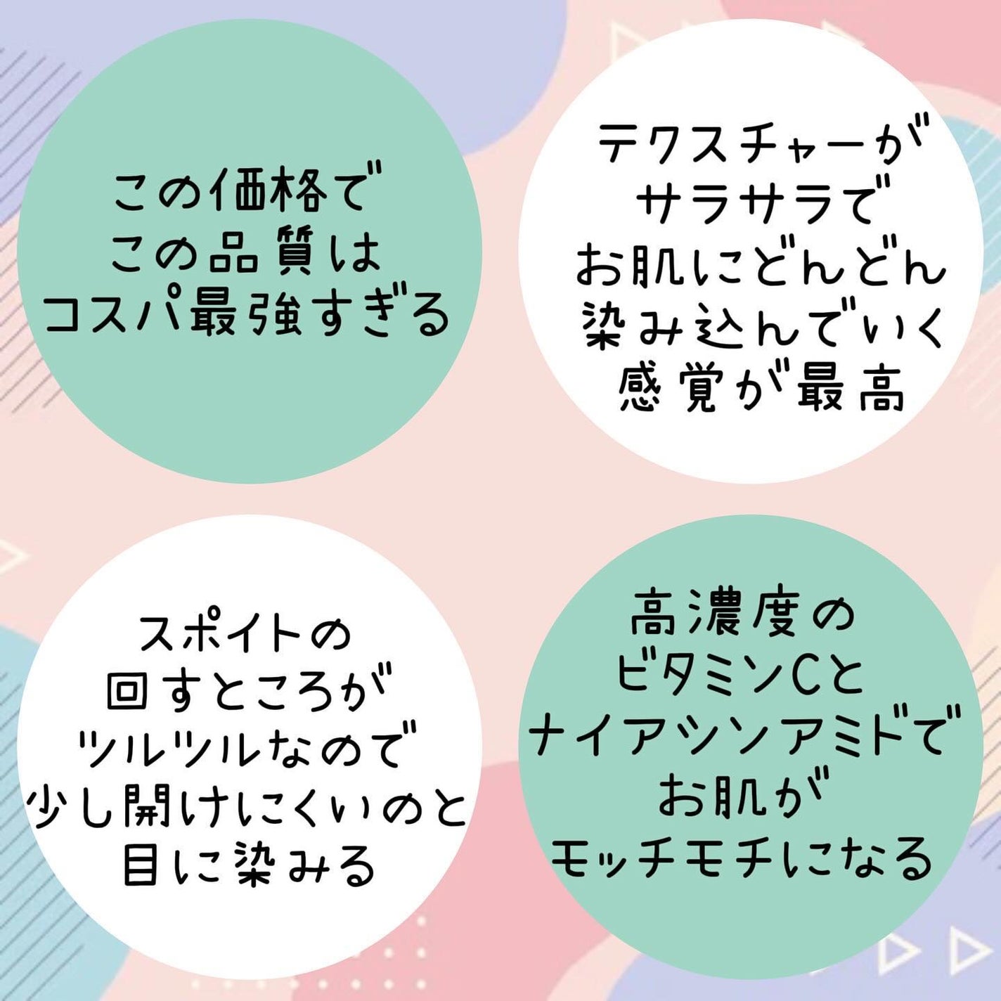 ダーマレーザー ウルセラC/クオリティファースト/美容液を使ったクチコミ(3枚目)