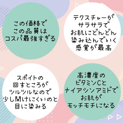 ダーマレーザー ウルセラC/クオリティファースト/美容液を使ったクチコミ(3枚目)