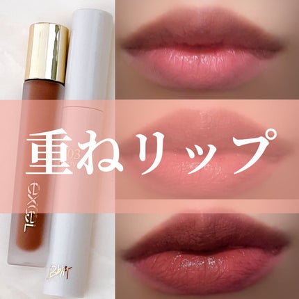 グローリップティント/BBIA/リップティントを使ったクチコミ(1枚目)