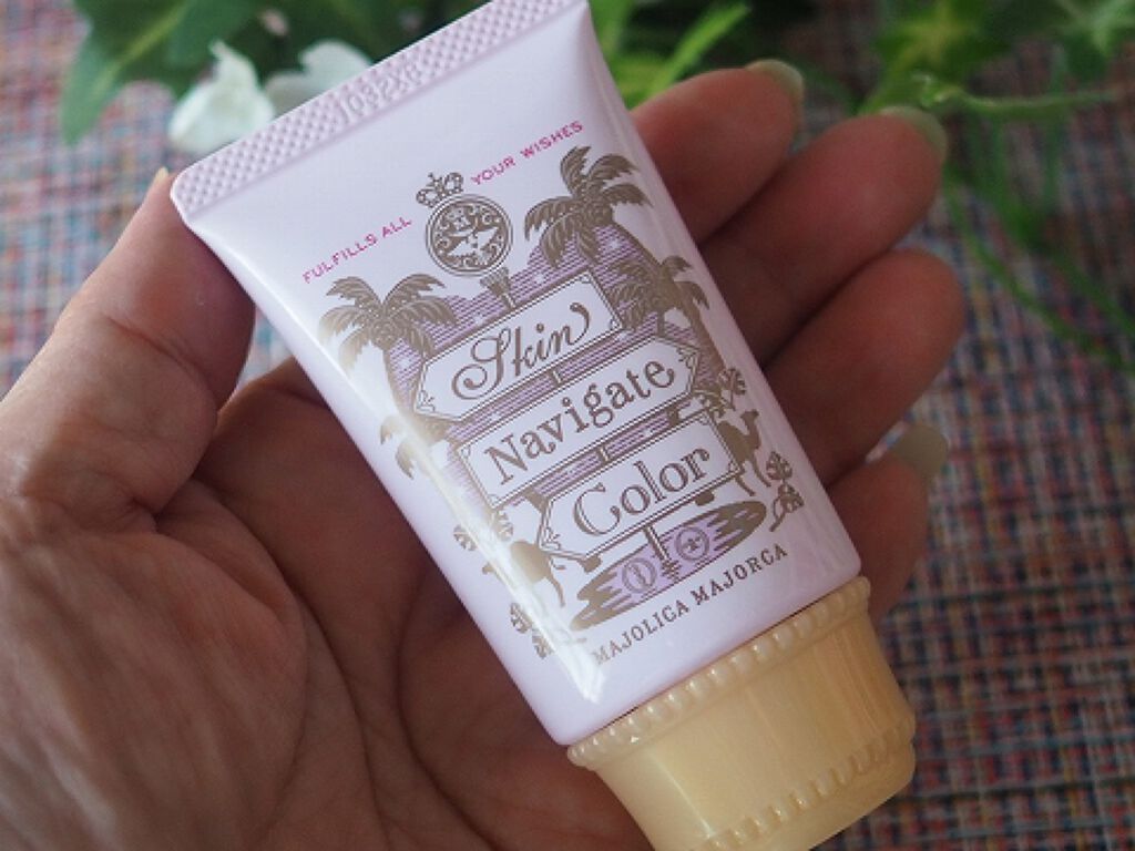 スキンナビゲートカラー/MAJOLICA MAJORCA/化粧下地を使ったクチコミ（2枚目）