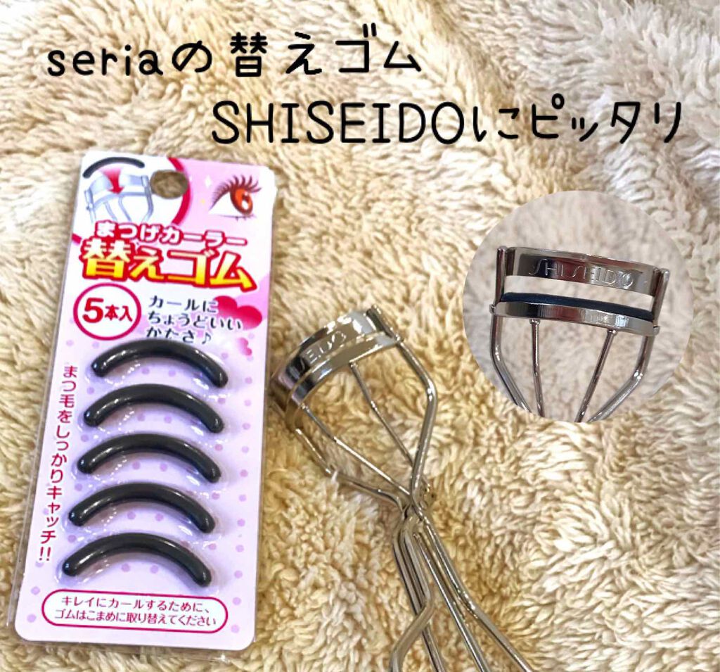 アイラッシュカーラー /SHISEIDO/ビューラーを使ったクチコミ(1枚目)