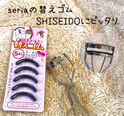 アイラッシュカーラー /SHISEIDO/ビューラーを使ったクチコミ(1枚目)