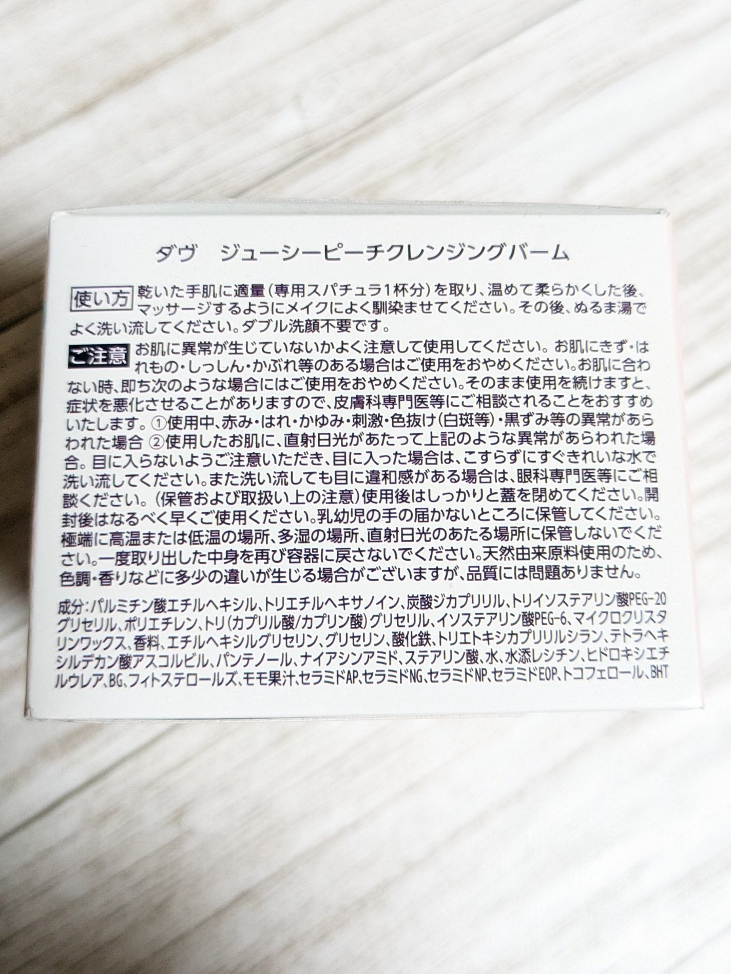 シルキーリキッドアイライナーWP/D-UP/リキッドアイライナーを使ったクチコミ(3枚目)