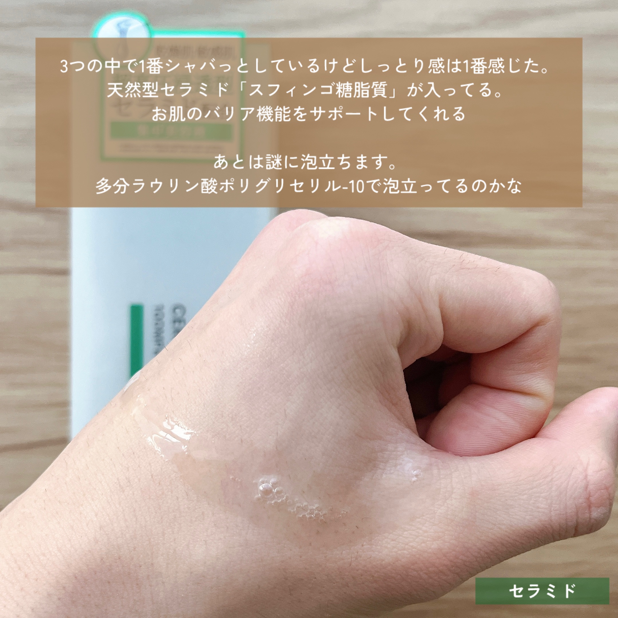 V エッセンス/unlabel/美容液を使ったクチコミ（3枚目）