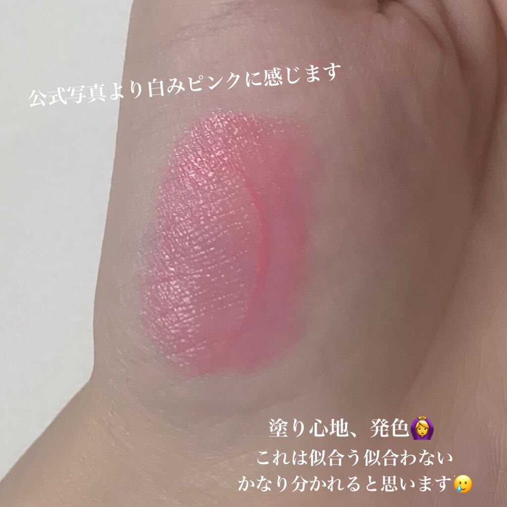 ジューシーラスティングティント/rom&nd/リップティントを使ったクチコミ(2枚目)