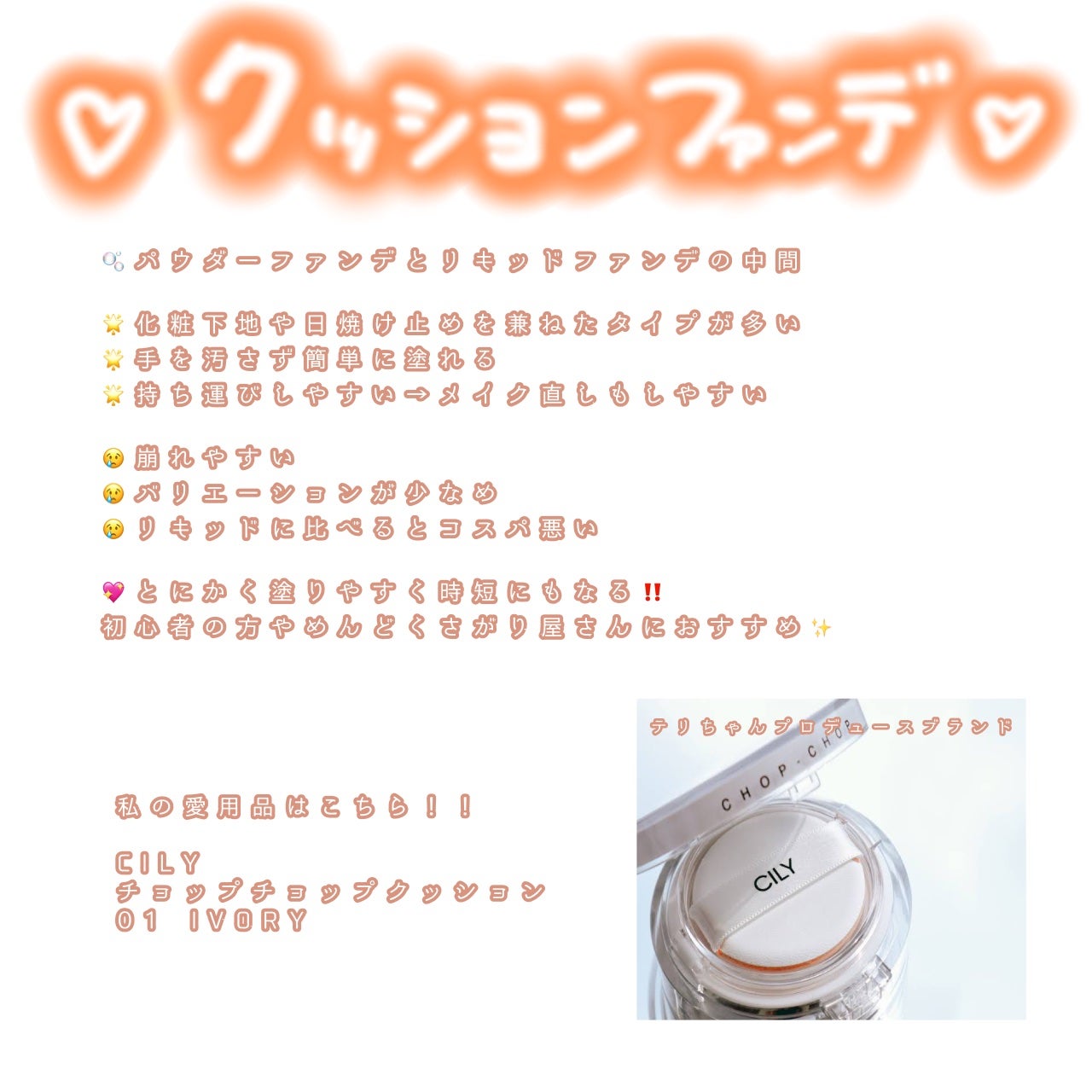 ミルキーラッピングファンデ/MAJOLICA MAJORCA/リキッドファンデーションを使ったクチコミ(3枚目)