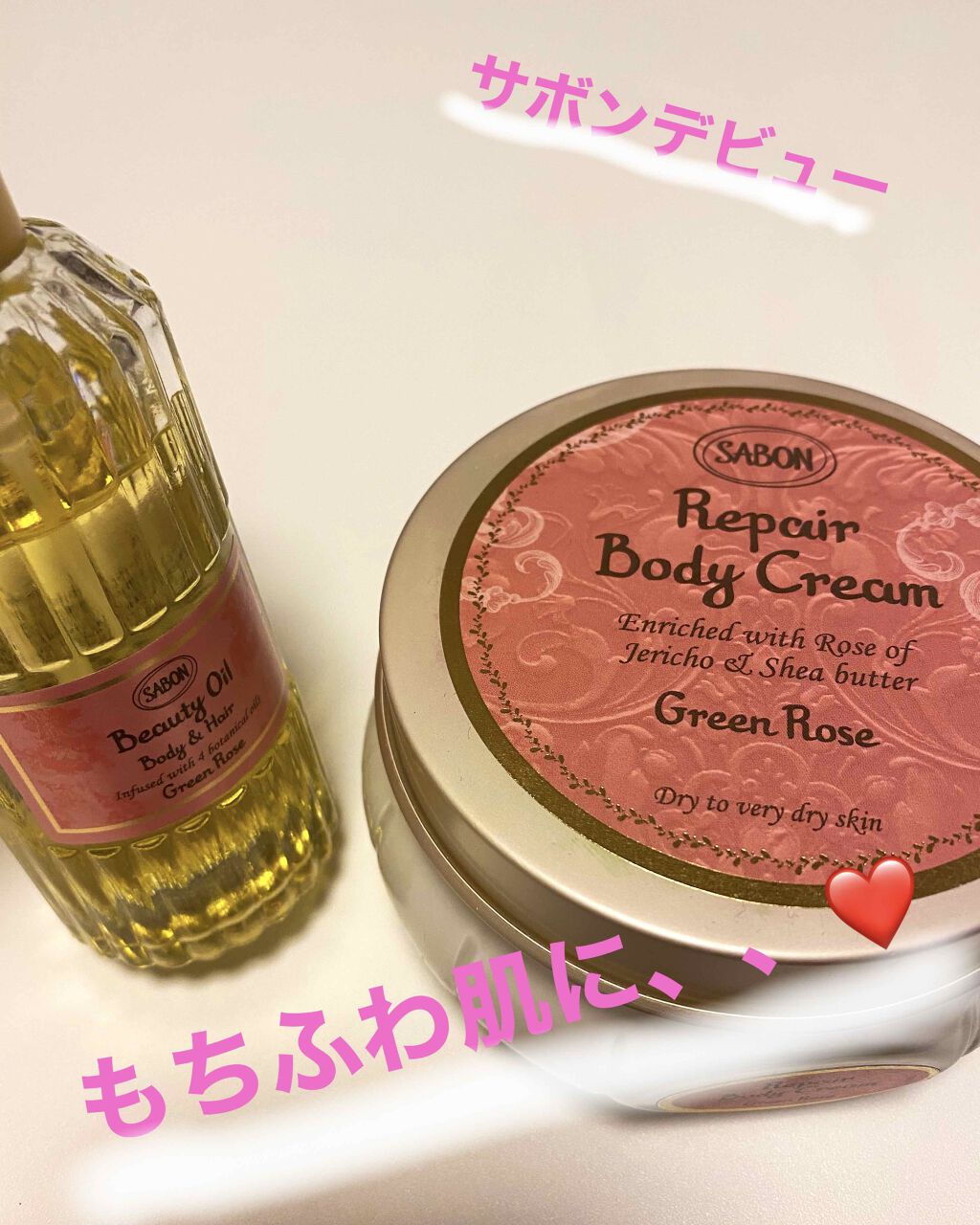 リペアボディクリーム/SABON/ボディクリームを使ったクチコミ（1枚目）