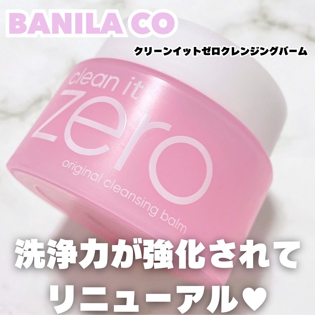 クリーンイットゼロ クレンジングバーム オリジナル/BANILA CO/クレンジングバームを使ったクチコミ(1枚目)
