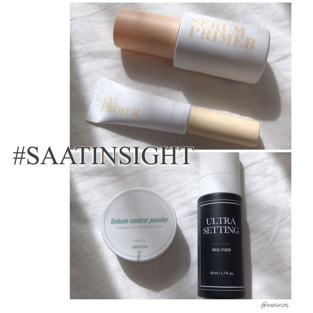 ウルトラ フィックスオン アイ プライマー/saat insight/アイシャドウベースを使ったクチコミ（1枚目）