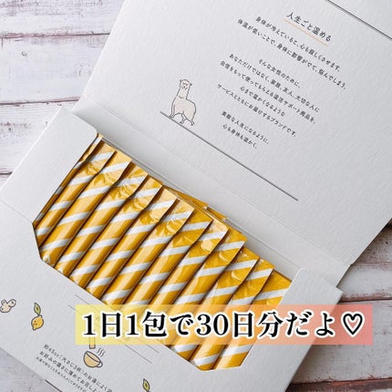 ヒートスムージー/アルポカ/スムージーを使ったクチコミ(2枚目)