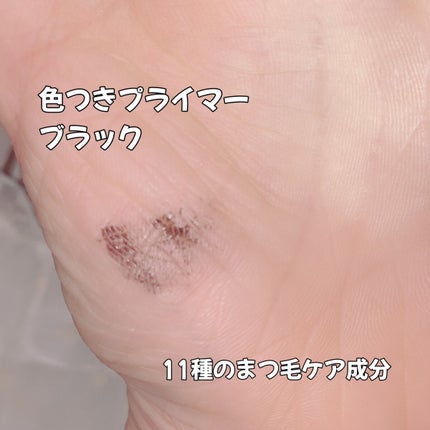 ラッシュニスタ プライマー/MAYBELLINE NEW YORK/マスカラ下地を使ったクチコミ(3枚目)