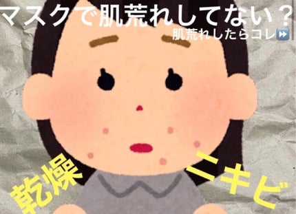 ティーツリーケアソリューション アンプルマスクJEX/MEDIHEAL/シートマスク・パックを使ったクチコミ(1枚目)