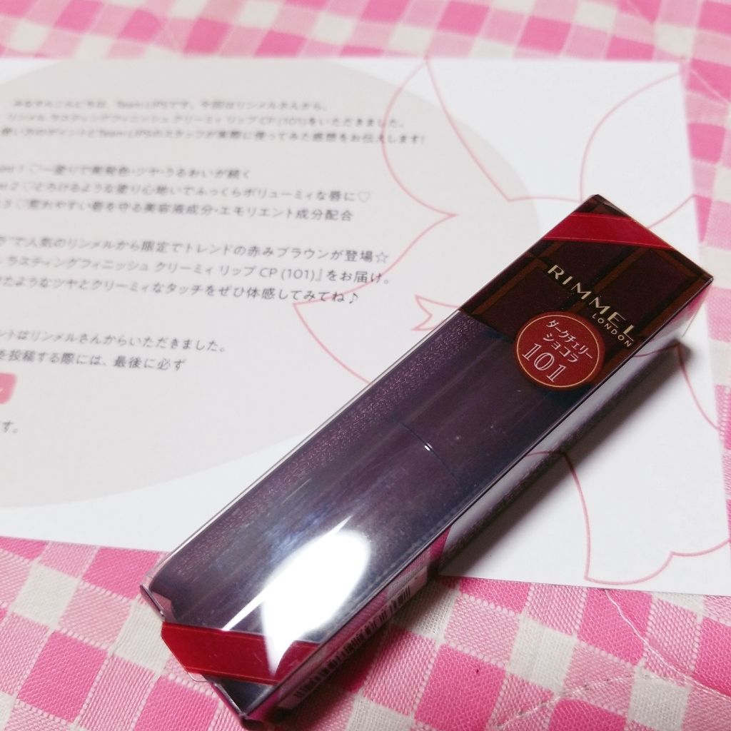ラスティンググロスリップ/CEZANNE/口紅を使ったクチコミ（1枚目）