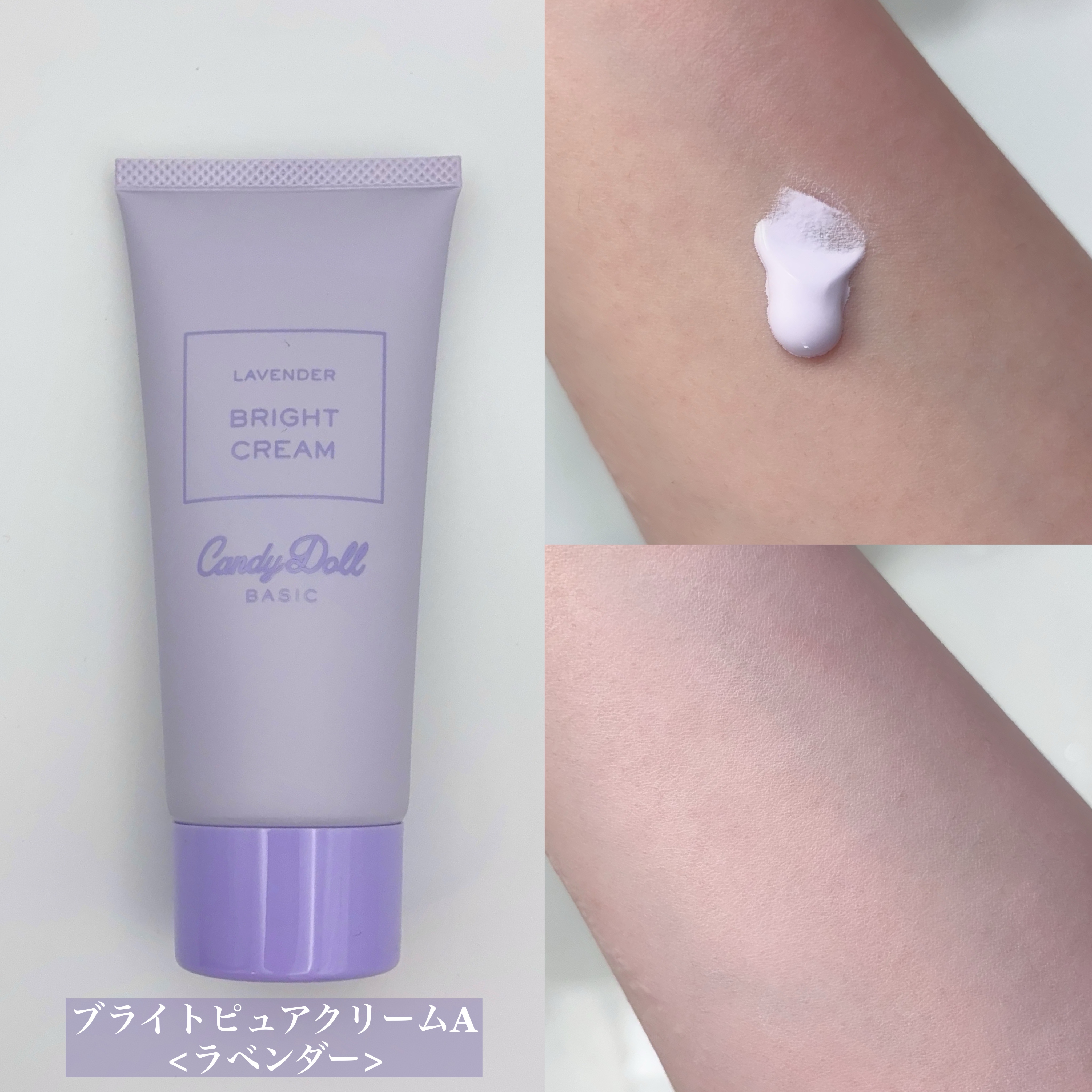 トーンアップスクラブパックＡ/CandyDoll/ボディスクラブを使ったクチコミ（2枚目）