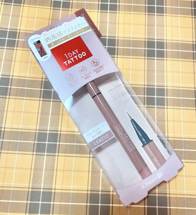 1DAY TATTOO リキッドアイライナー 05 ダージリンピンク/K-パレット/リキッドアイライナーを使ったクチコミ（1枚目）