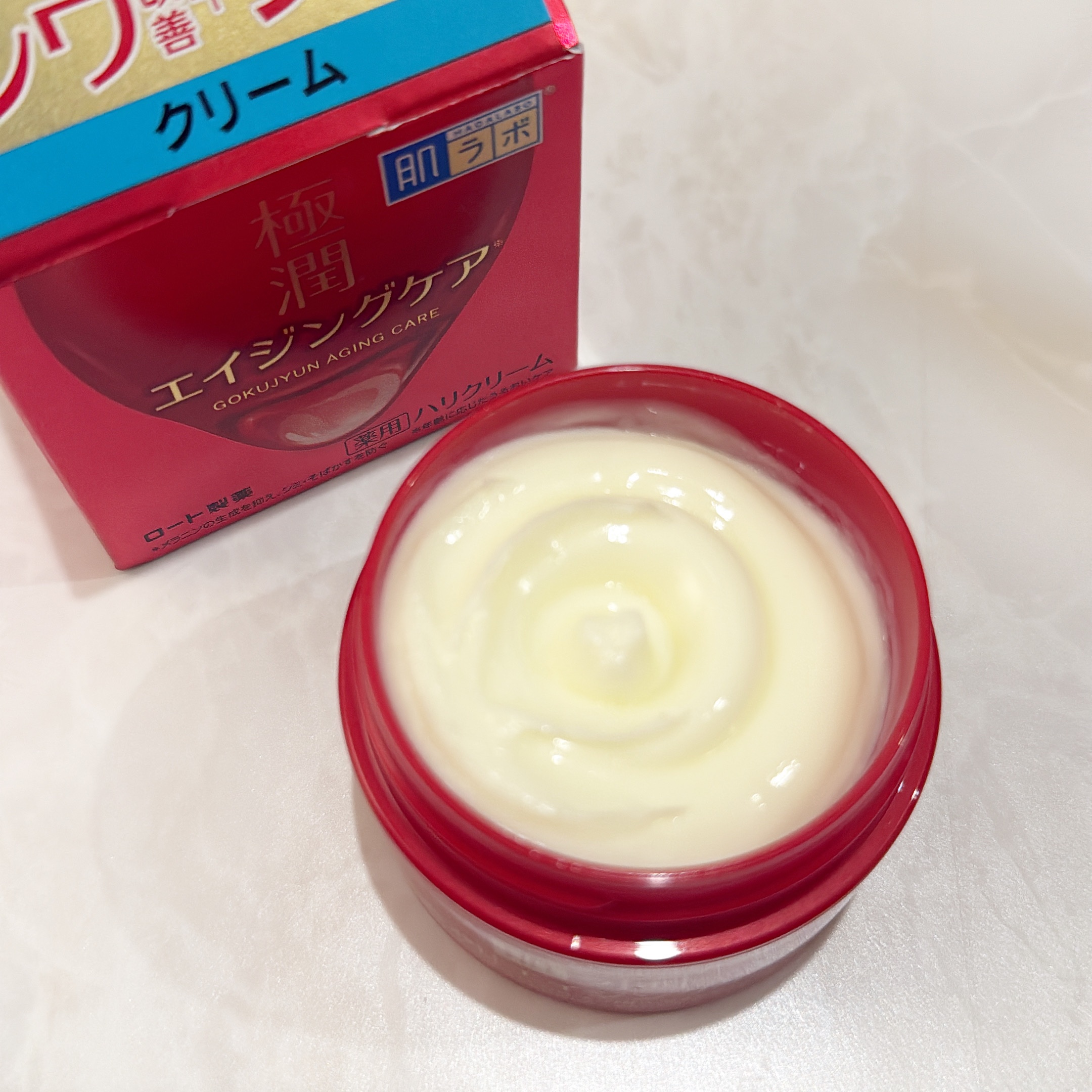 極潤 薬用ハリクリーム/肌ラボ/フェイスクリームを使ったクチコミ（2枚目）