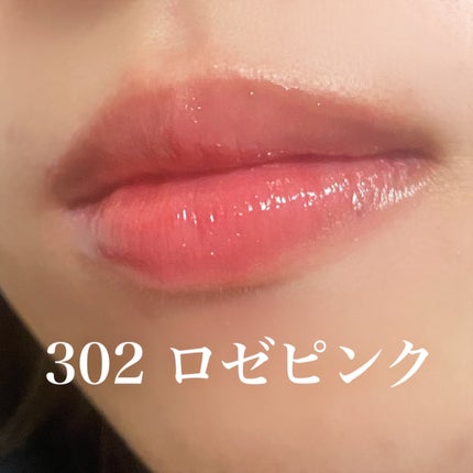 オペラ グロウリップティント/OPERA/リップティントを使ったクチコミ(5枚目)