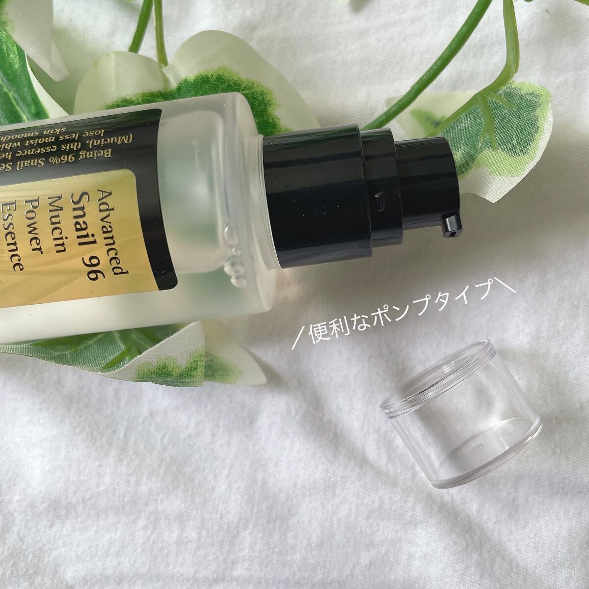 アドバンスド スネイル96 ムチンパワーエッセンス/COSRX/美容液を使ったクチコミ(2枚目)