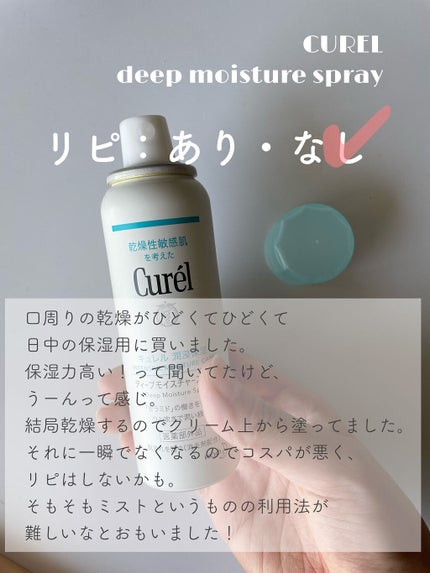 Lip Balm/ヒマラヤ/リップバームを使ったクチコミ(4枚目)