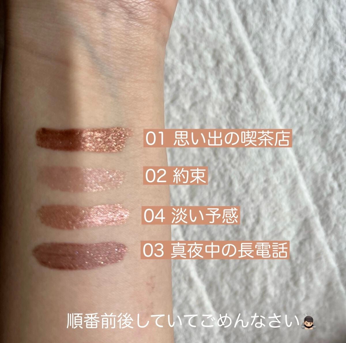 アイカラーマジシャン/キャンメイク/アイシャドウを使ったクチコミ(3枚目)