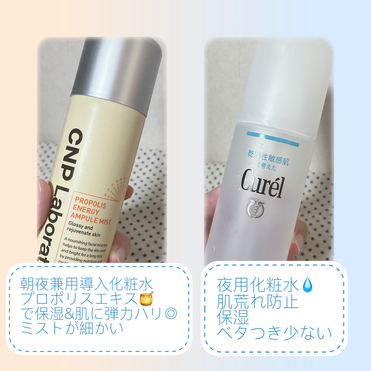 潤浸保湿 化粧水 III とてもしっとり/キュレル/化粧水を使ったクチコミ(4枚目)