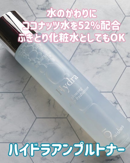 パーフェクト アンプル セラム イドラ/9Wishes/美容液を使ったクチコミ(2枚目)