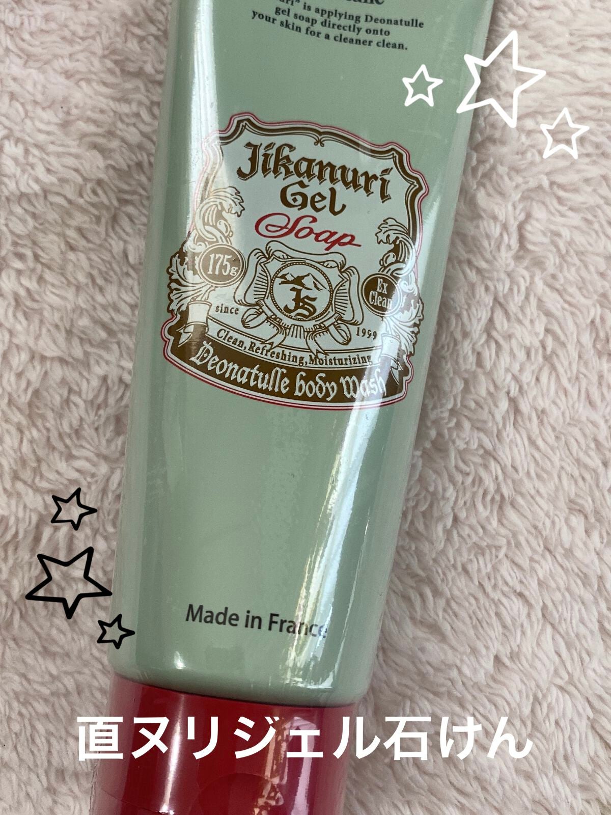 薬用ソフトストーンW/デオナチュレ/デオドラント・制汗剤を使ったクチコミ(3枚目)