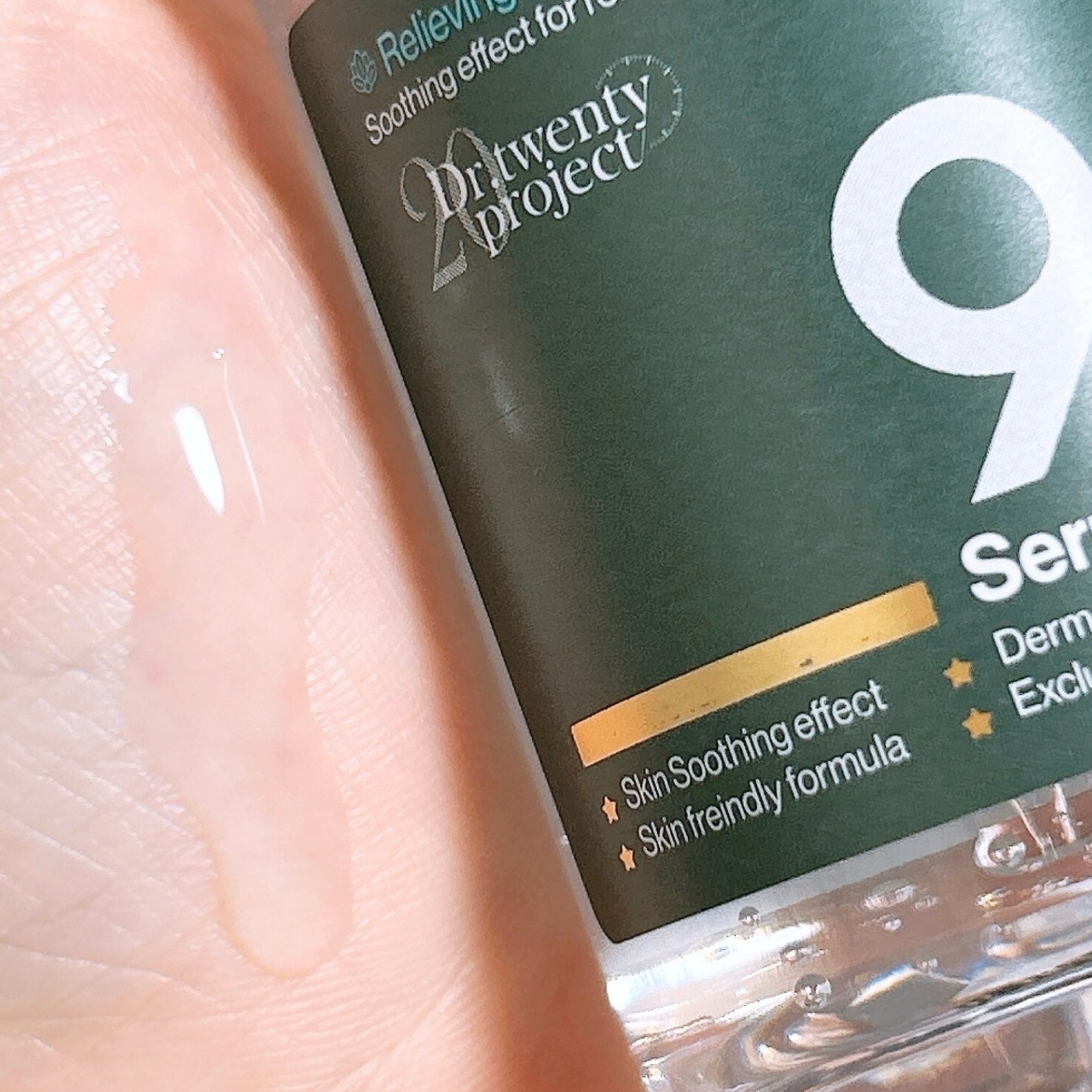 ナインセラム/Dr.Twenty Project/美容液を使ったクチコミ（2枚目）