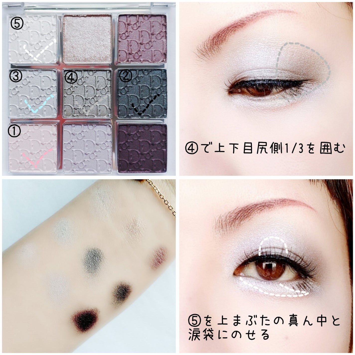 ディオール バックステージ アイ パレット/Dior/アイシャドウパレットを使ったクチコミ(3枚目)