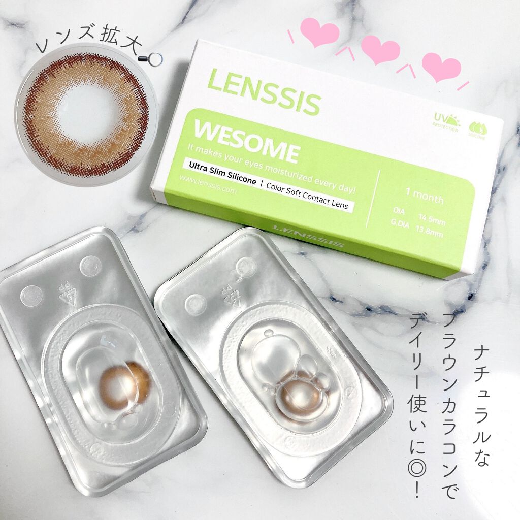 ウィサムシリーズ/LENSSIS/カラーコンタクトレンズを使ったクチコミ(2枚目)