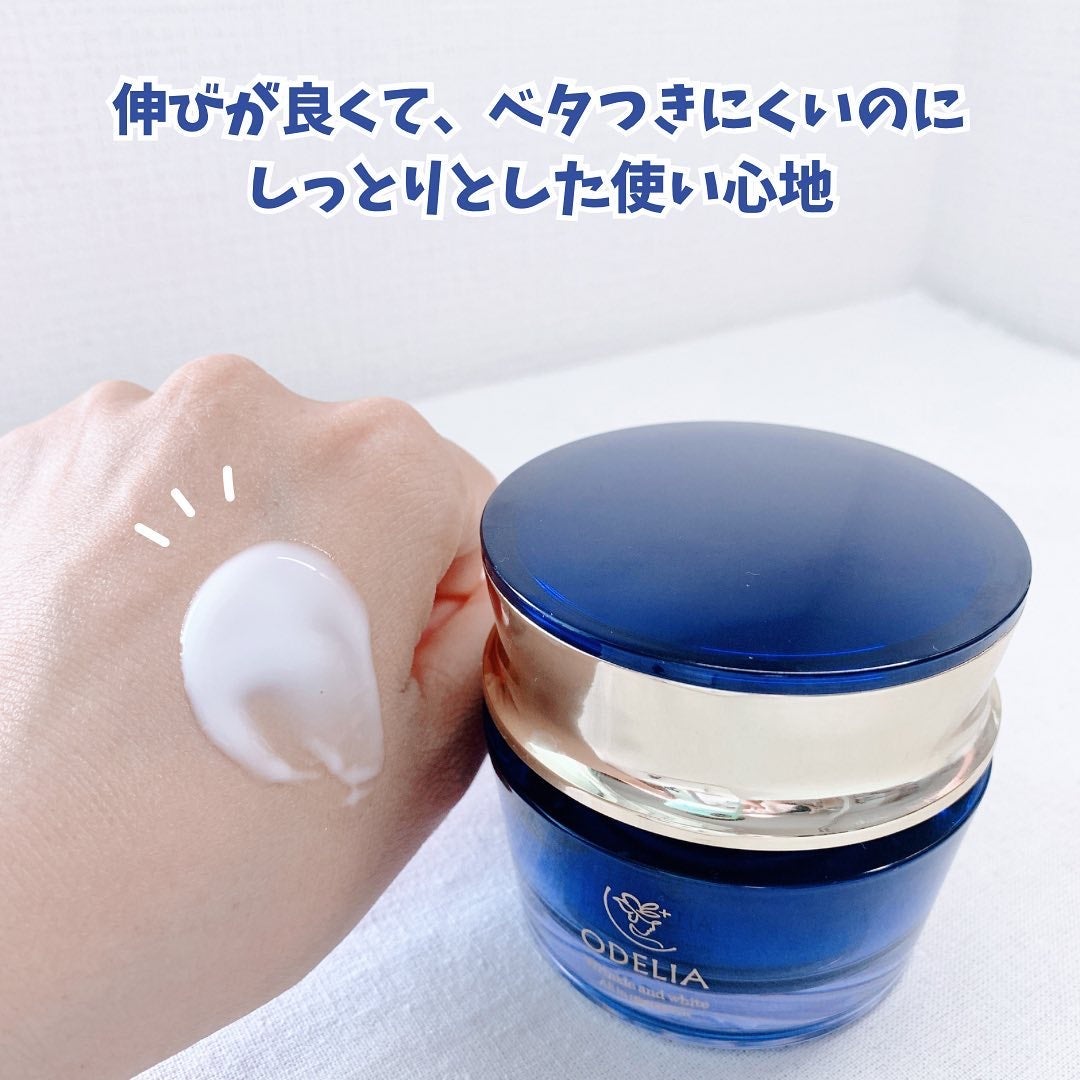 リンクル&ホワイト オールインワンクリーム/ODELIA/オールインワン化粧品を使ったクチコミ(3枚目)