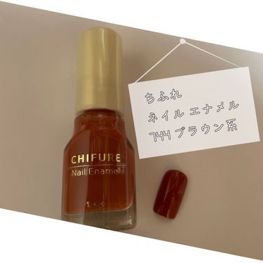 ネイルホリック Top coat/ネイルホリック/ネイルトップコート・ベースコートを使ったクチコミ（1枚目）