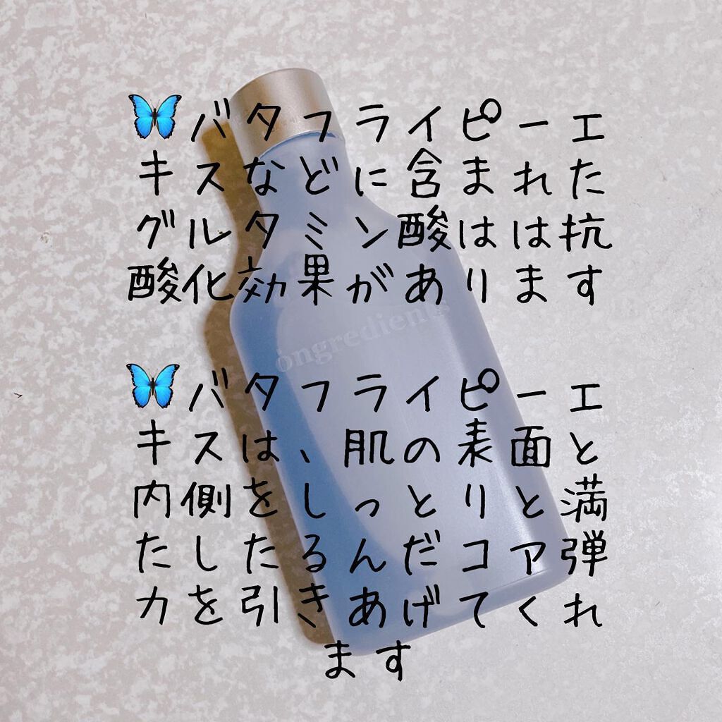 Anti-Wrinkle Essence /Ongredients/化粧水を使ったクチコミ(2枚目)