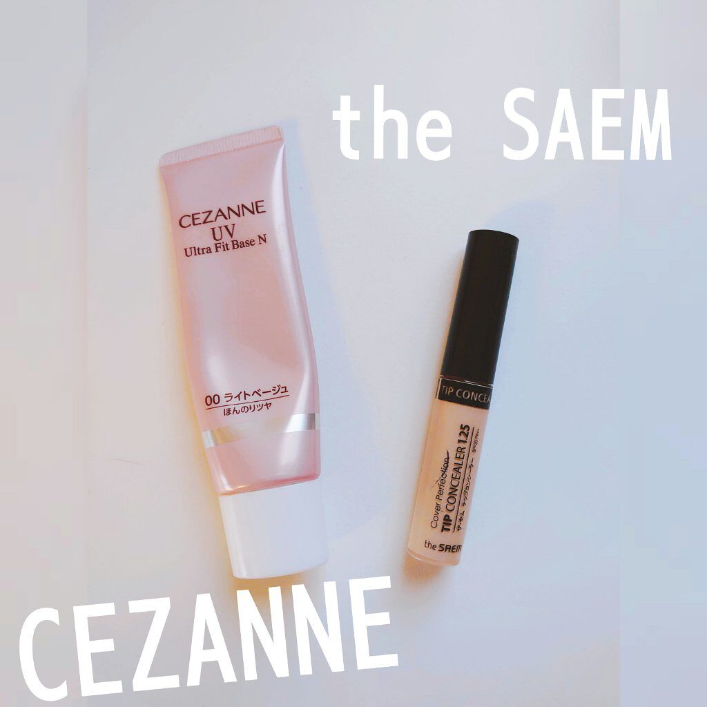 UVウルトラフィットベースN/CEZANNE/化粧下地を使ったクチコミ（1枚目）