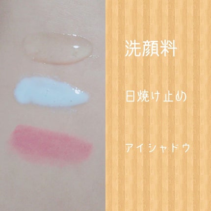 メンソレータム  サンプレイクリアウォーター/メンソレータム/日焼け止めミルクを使ったクチコミ(3枚目)