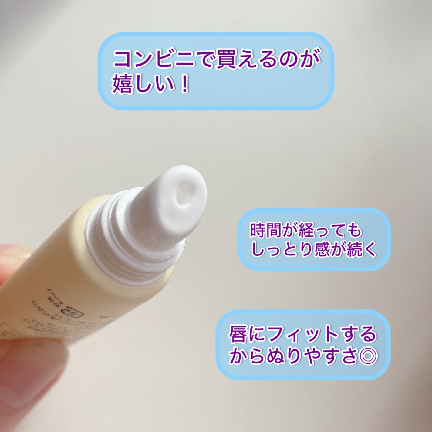 ソリッドイン リップエッセンス/Torriden/リップ美容液を使ったクチコミ(2枚目)