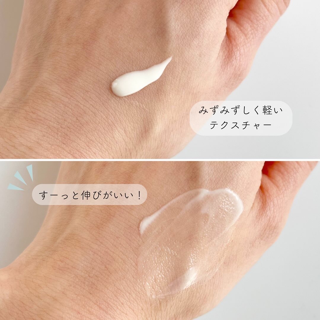 バイオウォータリーサンクリーム/TOCOBO/日焼け止めクリームを使ったクチコミ（3枚目）