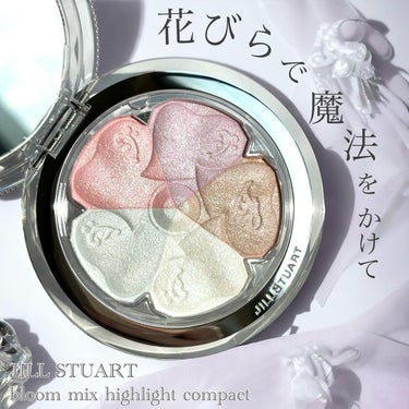 JILL STUART ブルーム ミックスハイライト コンパクトのクチコミ「可憐な花びらできらめきの魔法を
────────────
JILL STUART
bloom .....」（1枚目）