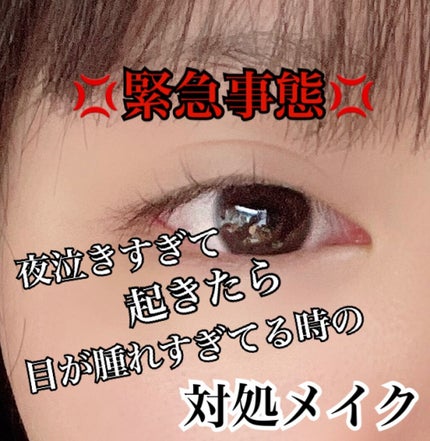 アイステュディオ スリム アイライナー/MAYBELLINE NEW YORK/ペンシルアイライナーを使ったクチコミ(1枚目)