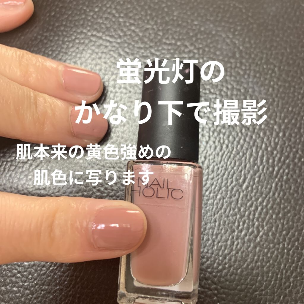ネイルホリック Classic color/ネイルホリック/マニキュアを使ったクチコミ（2枚目）