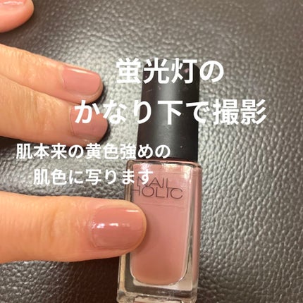 ネイルホリック Classic color/ネイルホリック/マニキュアを使ったクチコミ(2枚目)