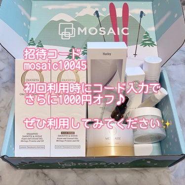 MOSAIC ボックス/MOSAIC/その他キットセットを使ったクチコミ（2枚目）