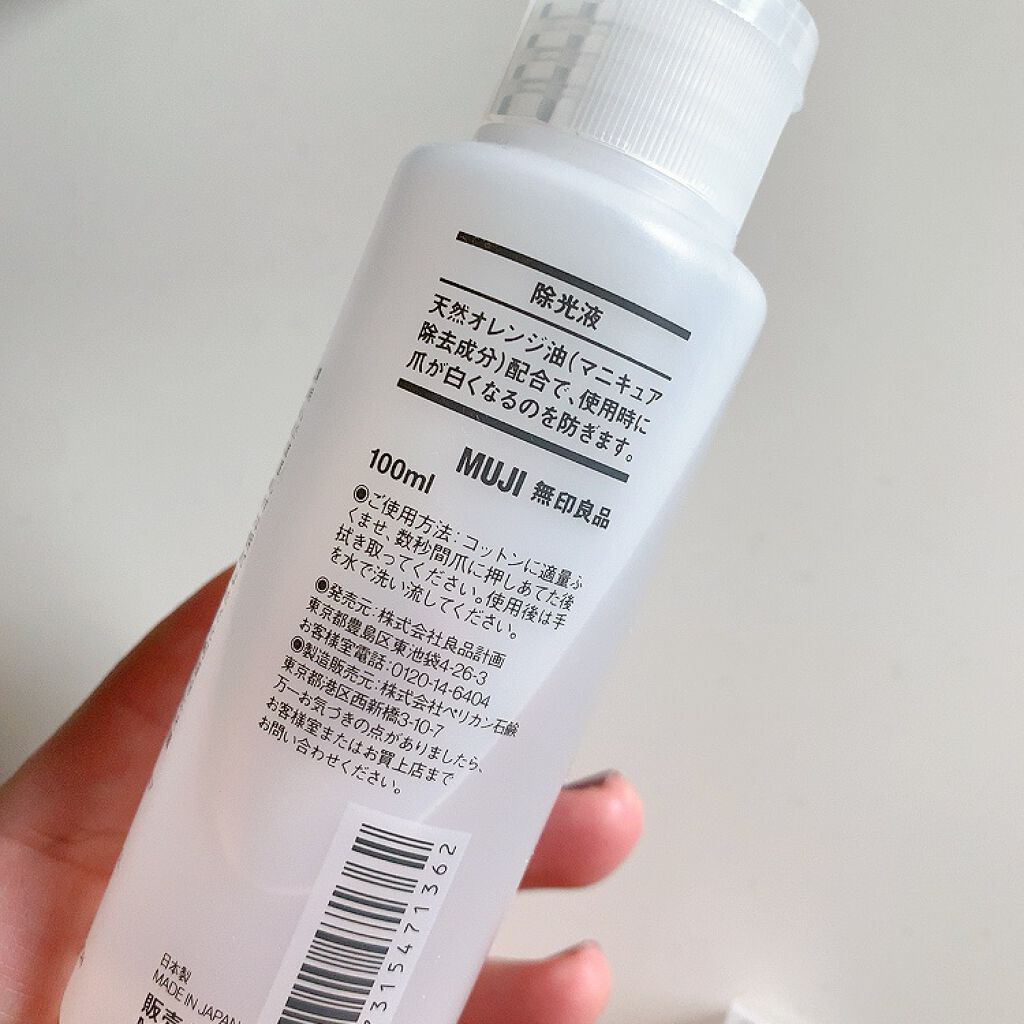 ネイルポリッシュ/THREE/マニキュアを使ったクチコミ(2枚目)