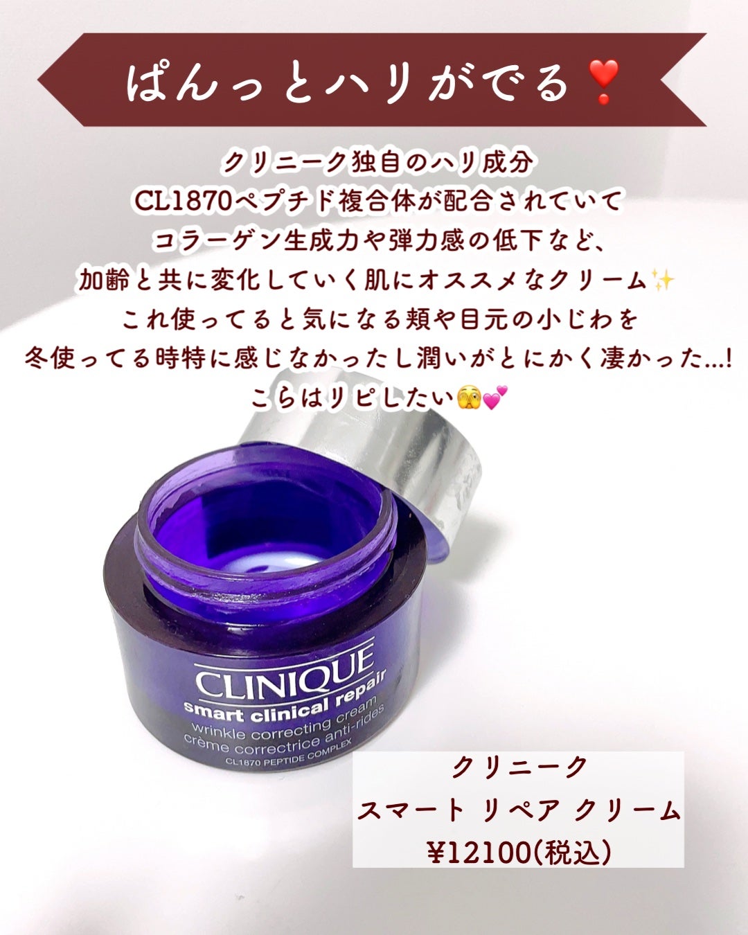 スキンクリア クレンズ オイル アロマタイプ/アテニア/オイルクレンジングを使ったクチコミ(7枚目)