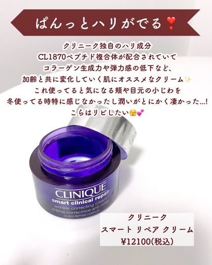 スキンクリア クレンズ オイル アロマタイプ/アテニア/オイルクレンジングを使ったクチコミ(7枚目)