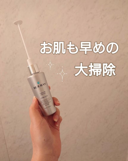 ターンオーバーアンプル/REJURAN COSMETICS/美容液を使ったクチコミ(1枚目)