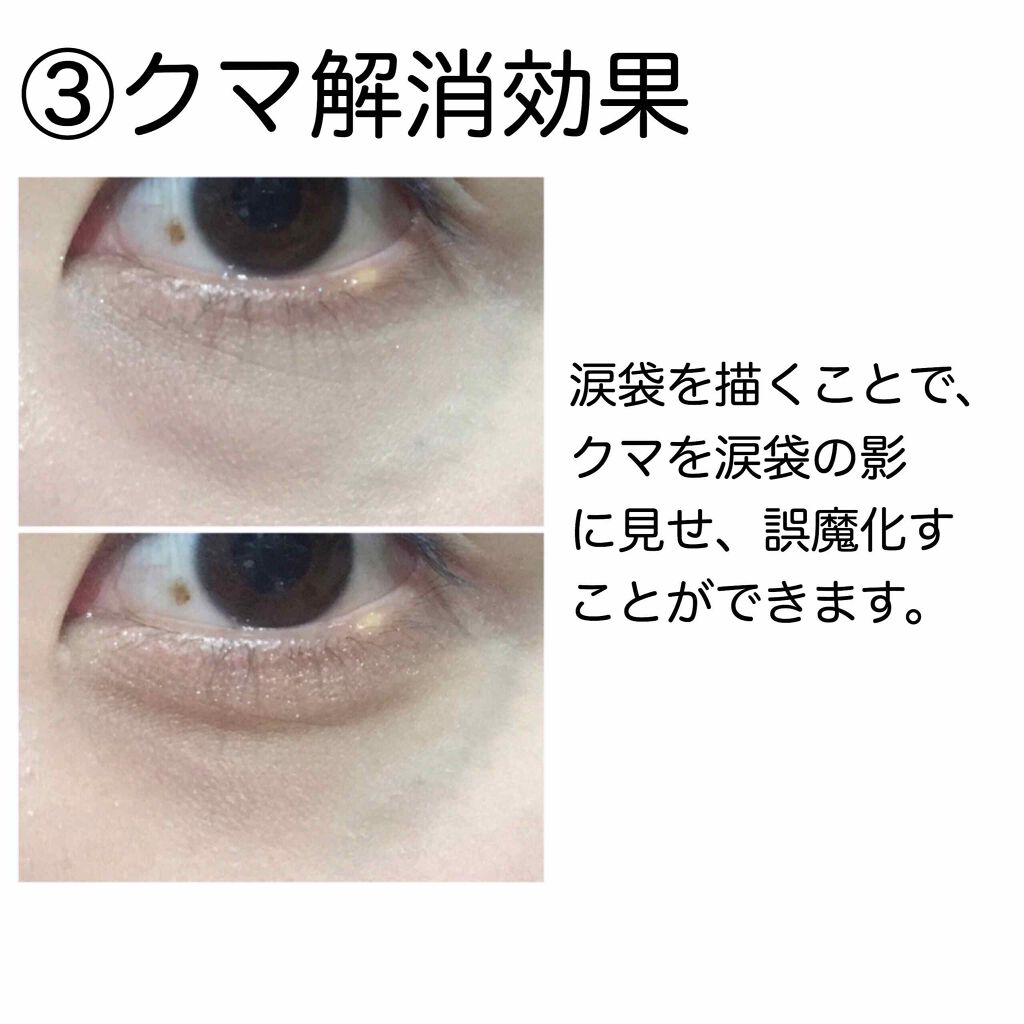 描くふたえアイライナー/CEZANNE/リキッドアイライナーを使ったクチコミ(4枚目)