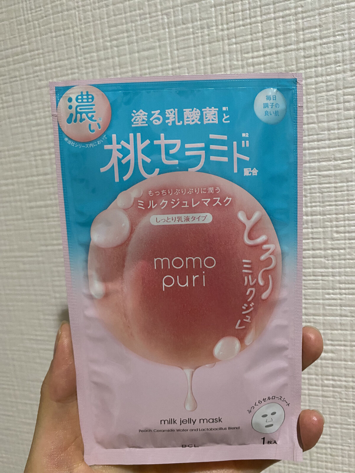 潤いぷるジュレマスク/ももぷり/シートマスク・パックを使ったクチコミ（1枚目）